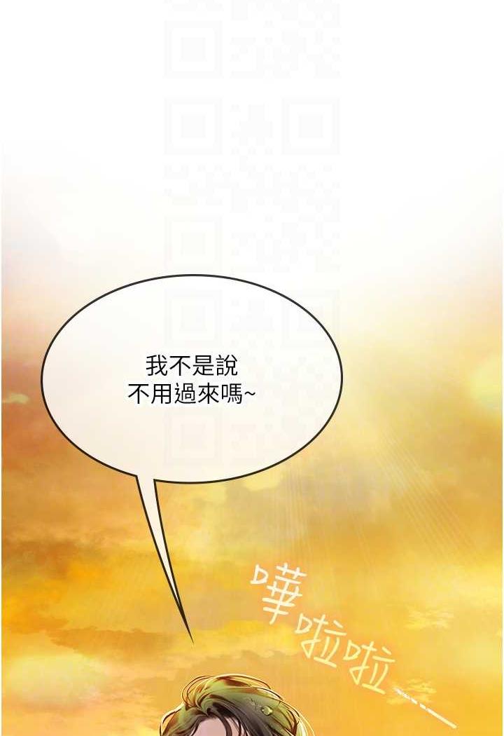 [Manhwa] Seawoman intern Plot, mature woman, big breasts#[87P]-35