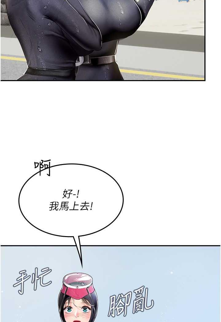 [Manhwa] Seawoman intern Plot, mature woman, big breasts#[87P]-47