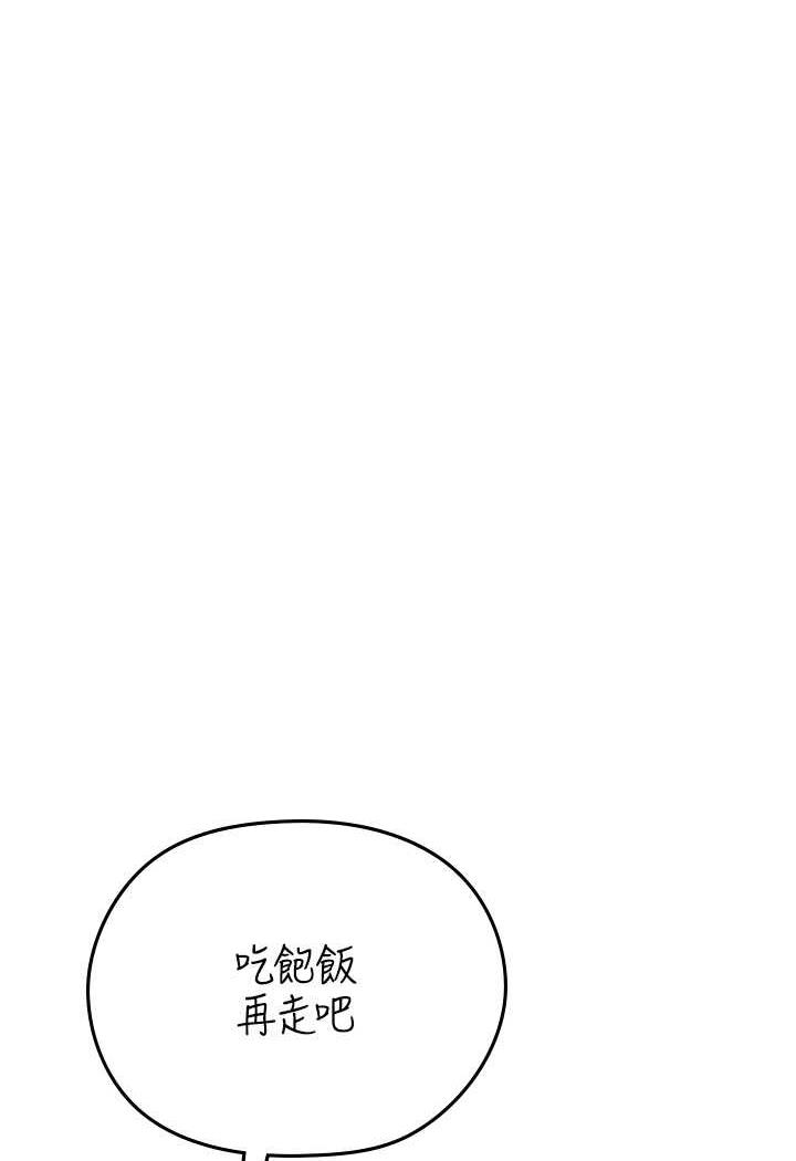 [Manhwa] Seawoman intern Plot, mature woman, big breasts#[87P]-55