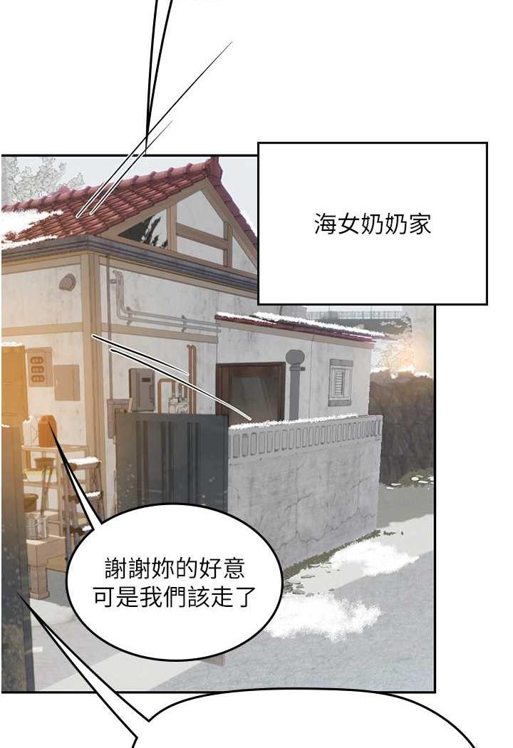 [Manhwa] Seawoman intern Plot, mature woman, big breasts#[87P]-56