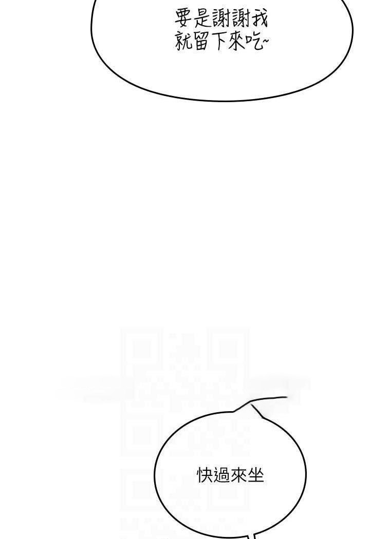 [Manhwa] Seawoman intern Plot, mature woman, big breasts#[87P]-57