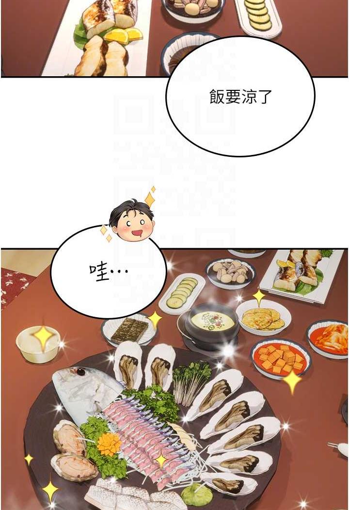 [Manhwa] Seawoman intern Plot, mature woman, big breasts#[87P]-59