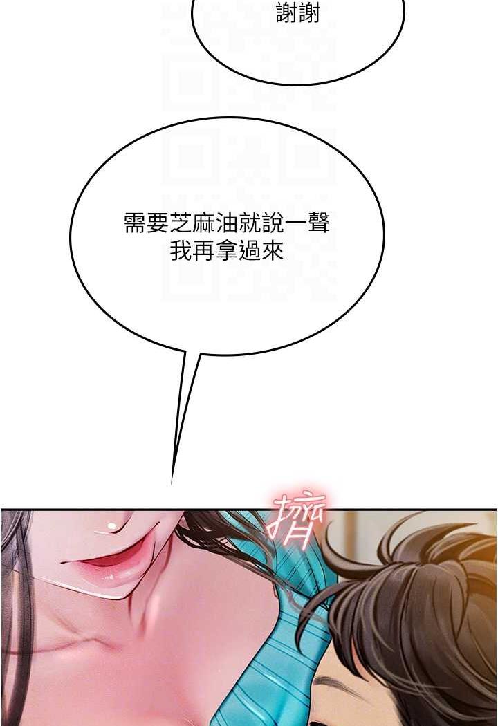 [Manhwa] Seawoman intern Plot, mature woman, big breasts#[87P]-65