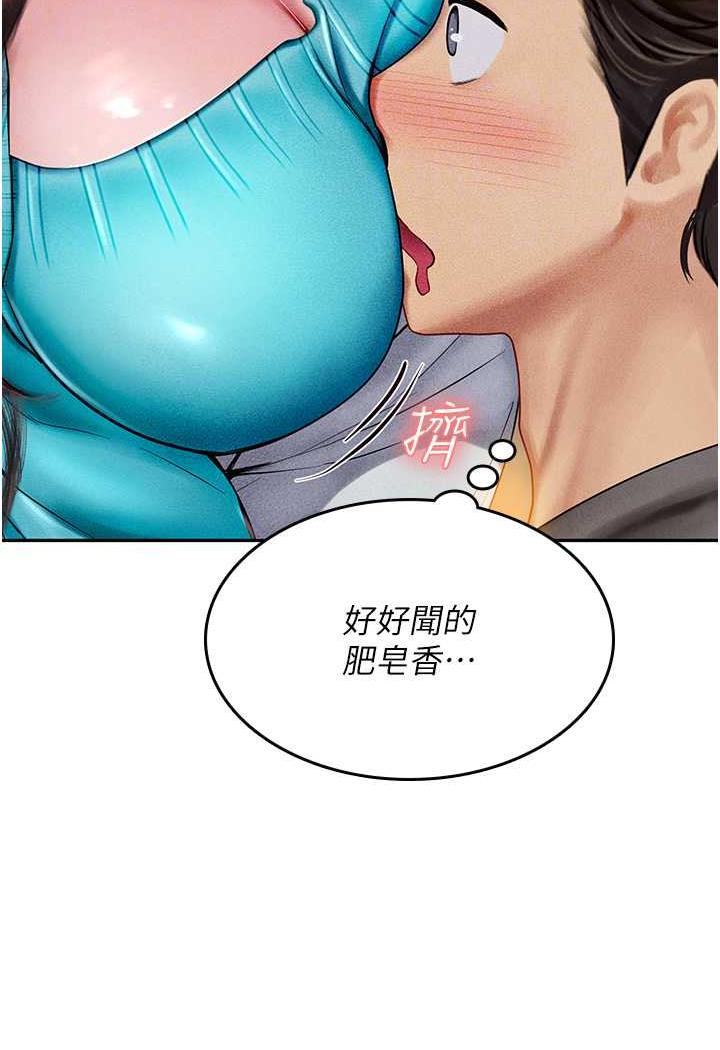 [Manhwa] Seawoman intern Plot, mature woman, big breasts#[87P]-66