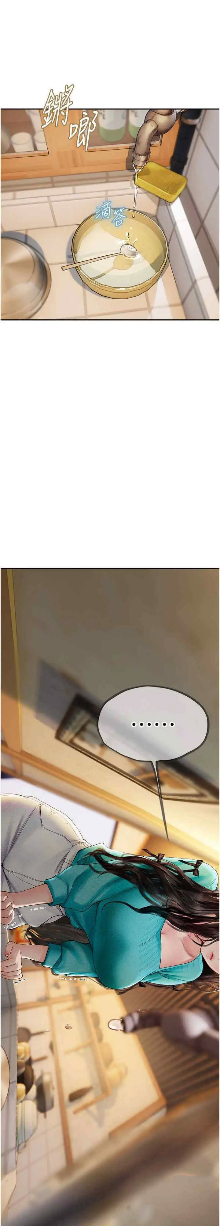 [Manhwa] Seawoman intern Plot, mature woman, big breasts#[28P]-10