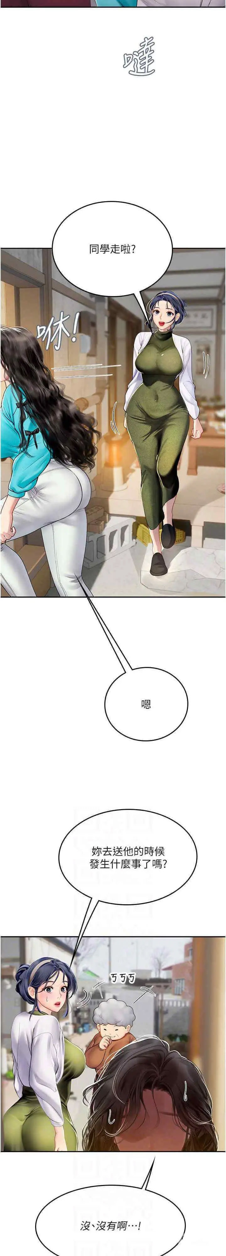 [Manhwa] Seawoman intern Plot, mature woman, big breasts#[28P]-12