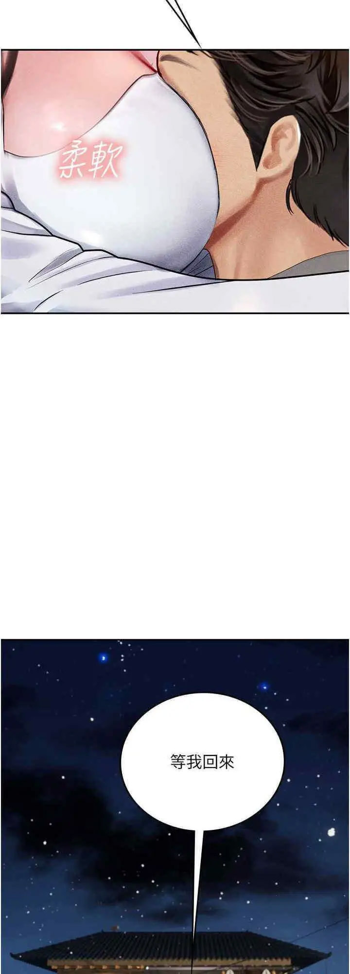 [Manhwa] Seawoman intern Plot, mature woman, big breasts#[28P]-24