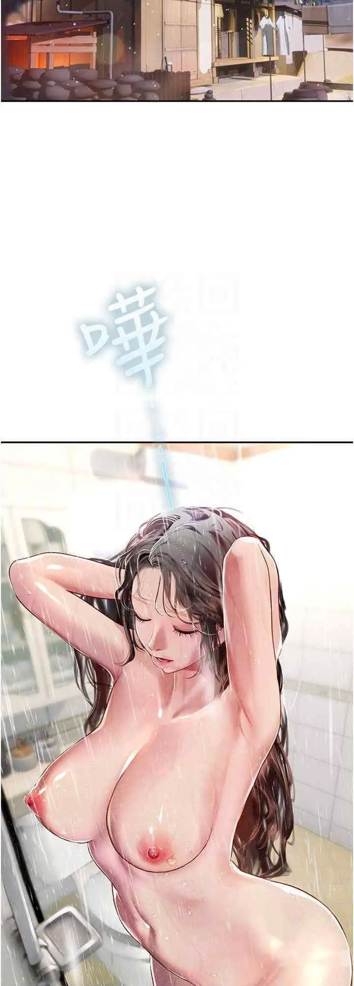 [韩国漫画] 海女实习生 剧情,熟女人妻,巨乳大奶#[28P]-16