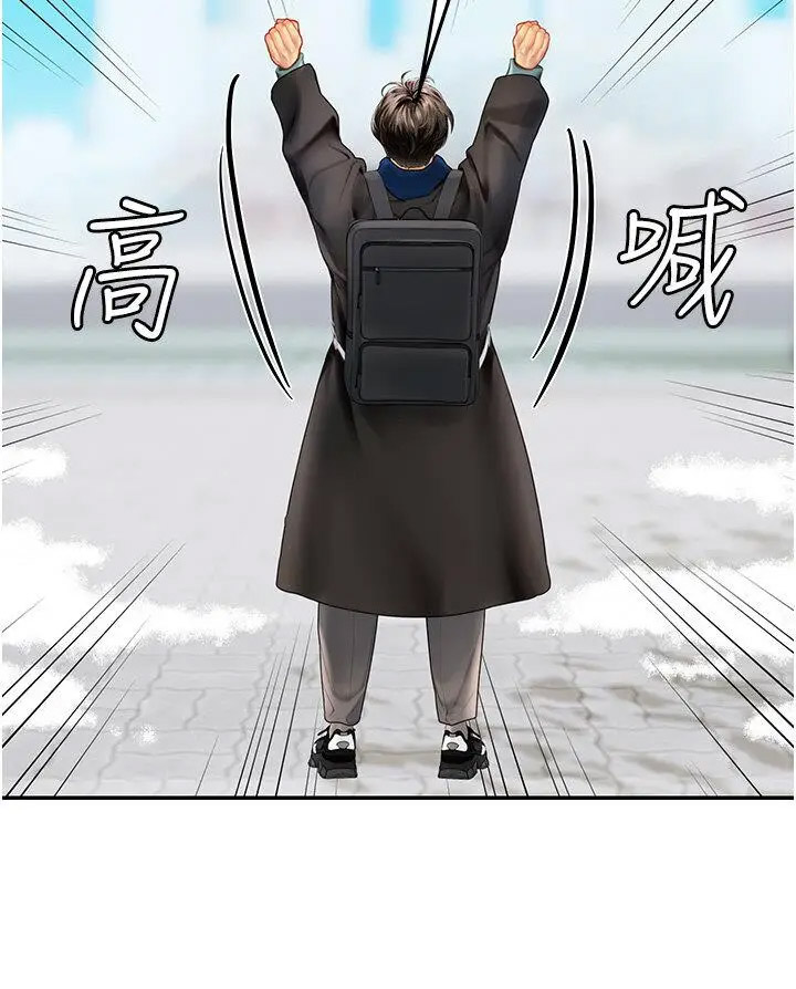 [Manhwa] Seawoman intern Plot, mature woman, big breasts#[46P]-12