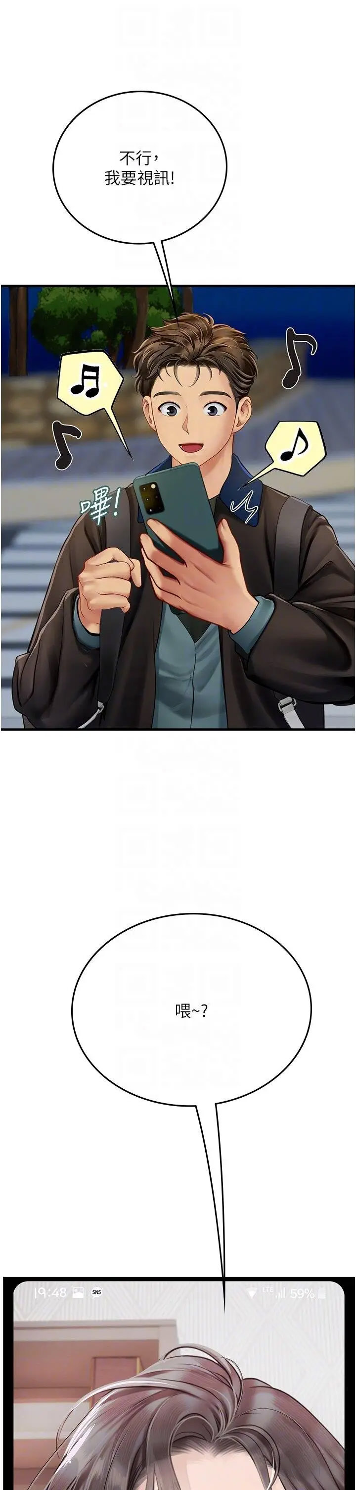 [Manhwa] Seawoman intern Plot, mature woman, big breasts#[46P]-18
