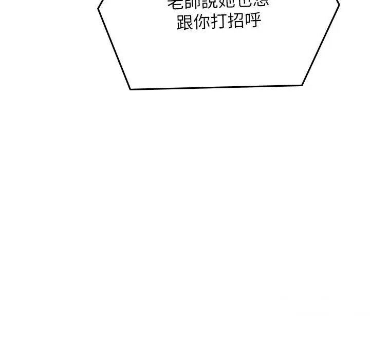 [Manhwa] Seawoman intern Plot, mature woman, big breasts#[46P]-20