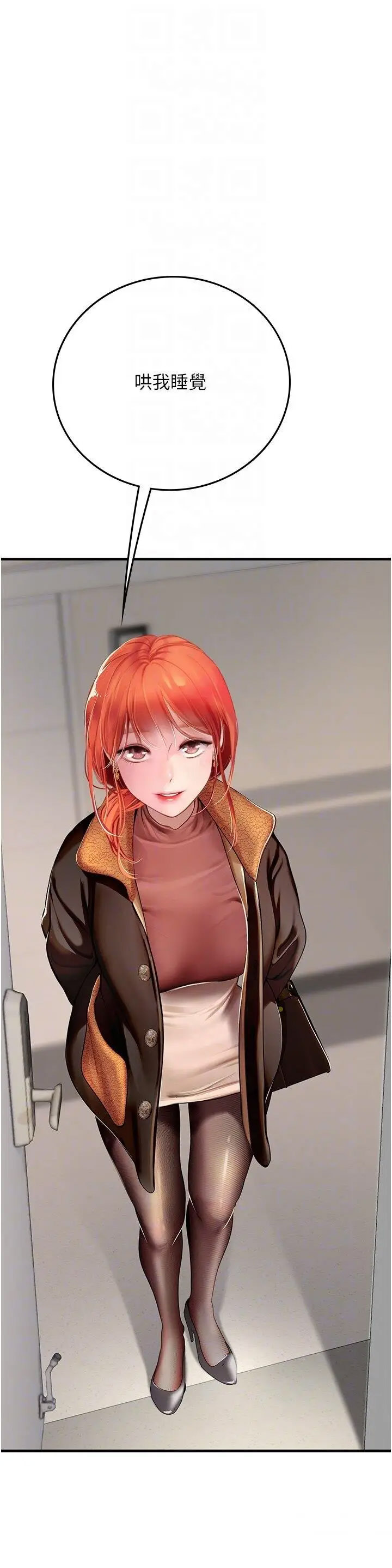 [Manhwa] Seawoman intern Plot, mature woman, big breasts#[46P]-28