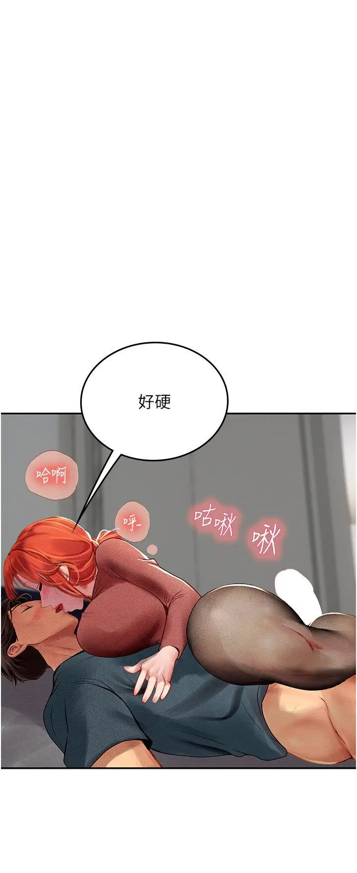 [Manhwa] Seawoman intern Plot, mature woman, big breasts#[46P]-39