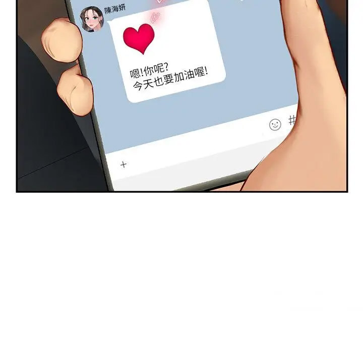 [Manhwa] Seawoman intern Plot, mature woman, big breasts#[46P]-4