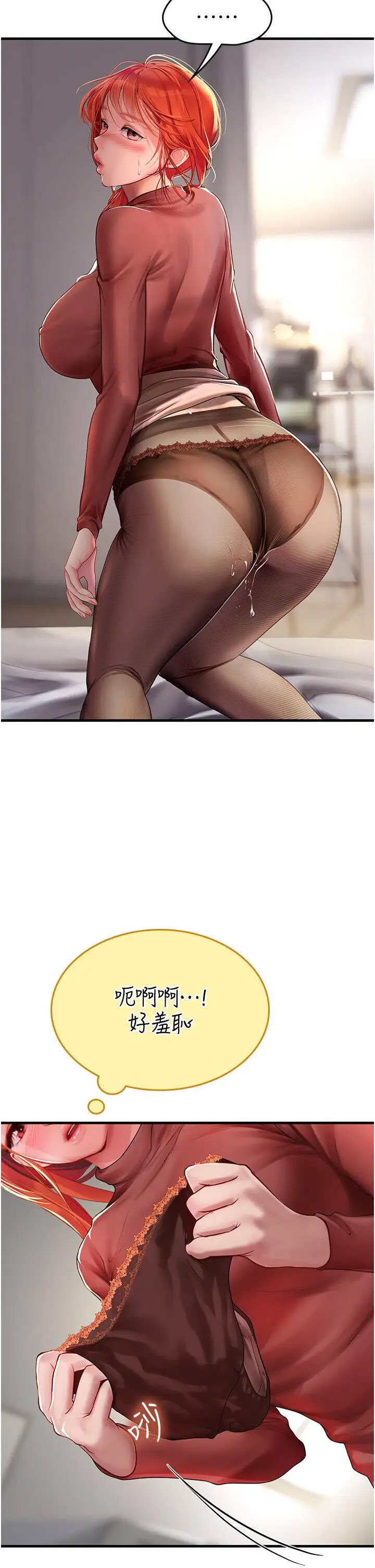 [Manhwa] Seawoman intern Plot, mature woman, big breasts#[46P]-41