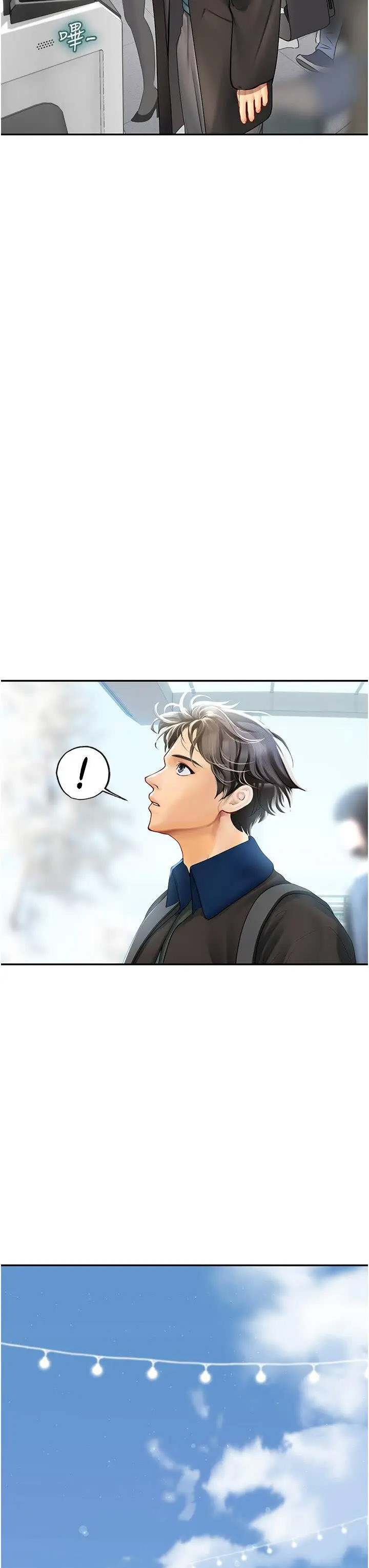 [Manhwa] Seawoman intern Plot, mature woman, big breasts#[46P]-7