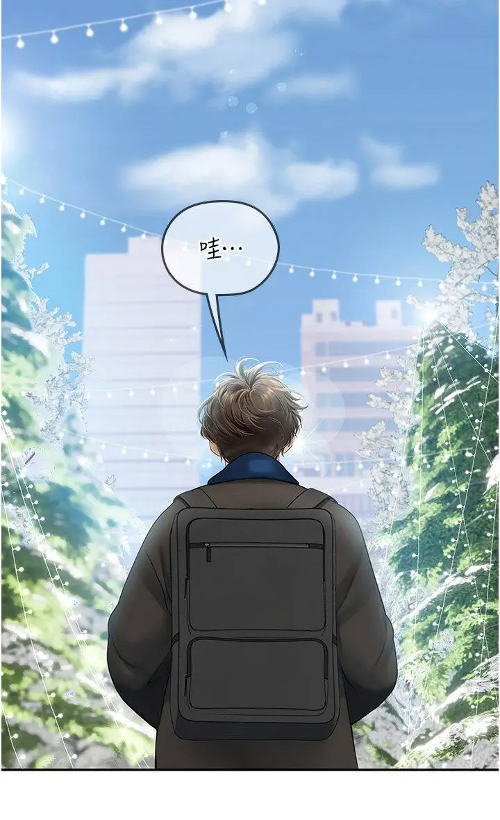 [Manhwa] Seawoman intern Plot, mature woman, big breasts#[46P]-8