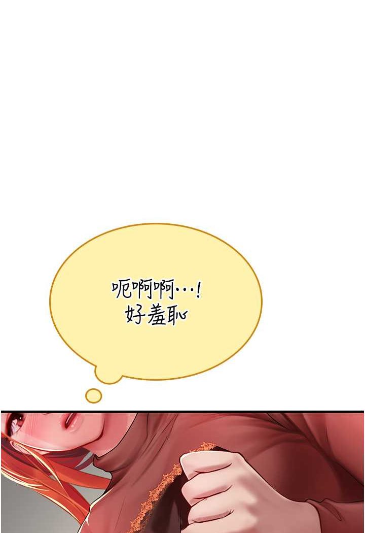 [Manhwa] Seawoman intern Plot, mature woman, big breasts#[100P]-1