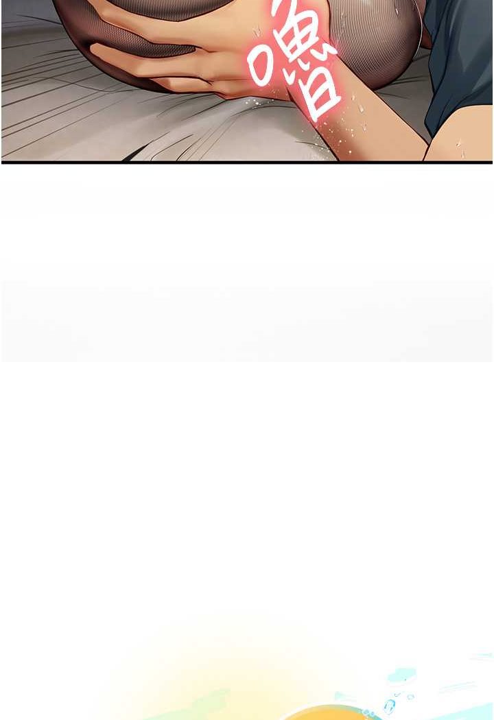 [Manhwa] Seawoman intern Plot, mature woman, big breasts#[100P]-10