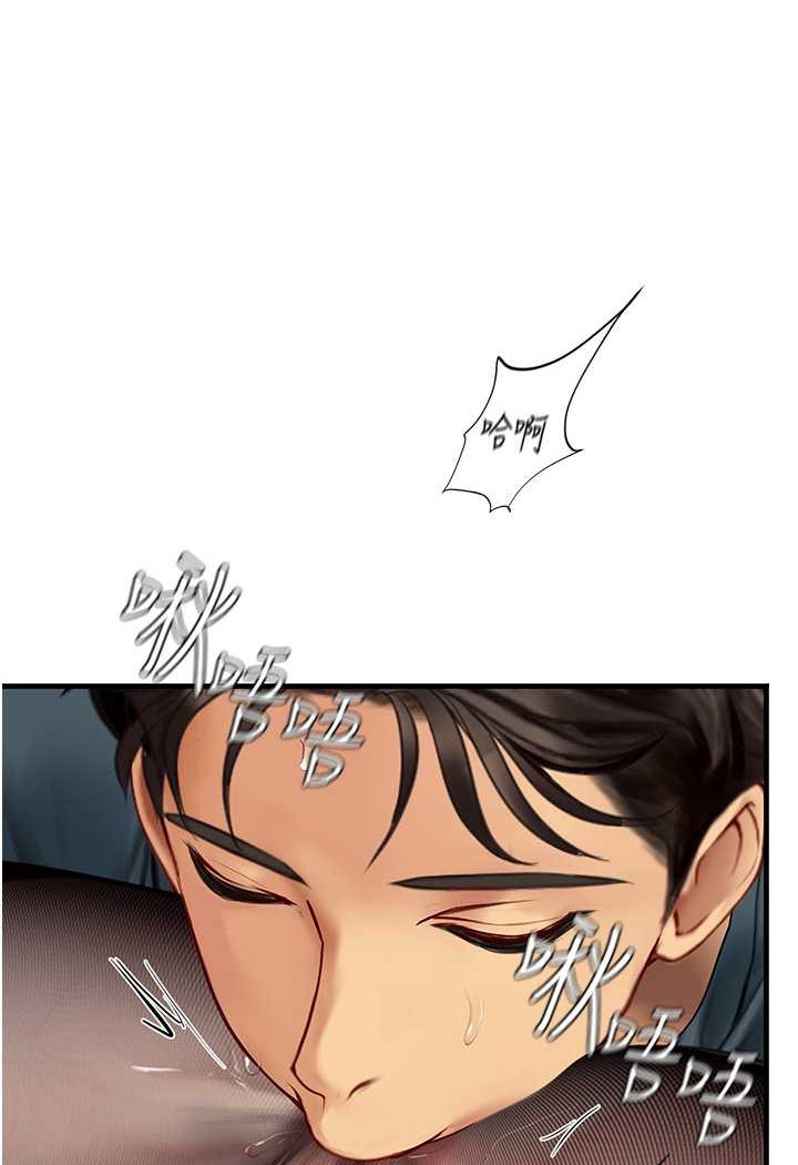 [Manhwa] Seawoman intern Plot, mature woman, big breasts#[100P]-12