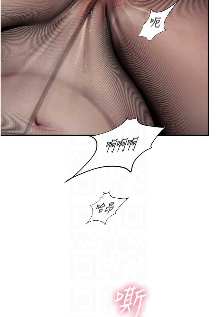 [Manhwa] Seawoman intern Plot, mature woman, big breasts#[100P]-13
