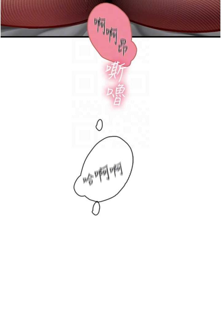 [Manhwa] Seawoman intern Plot, mature woman, big breasts#[100P]-15