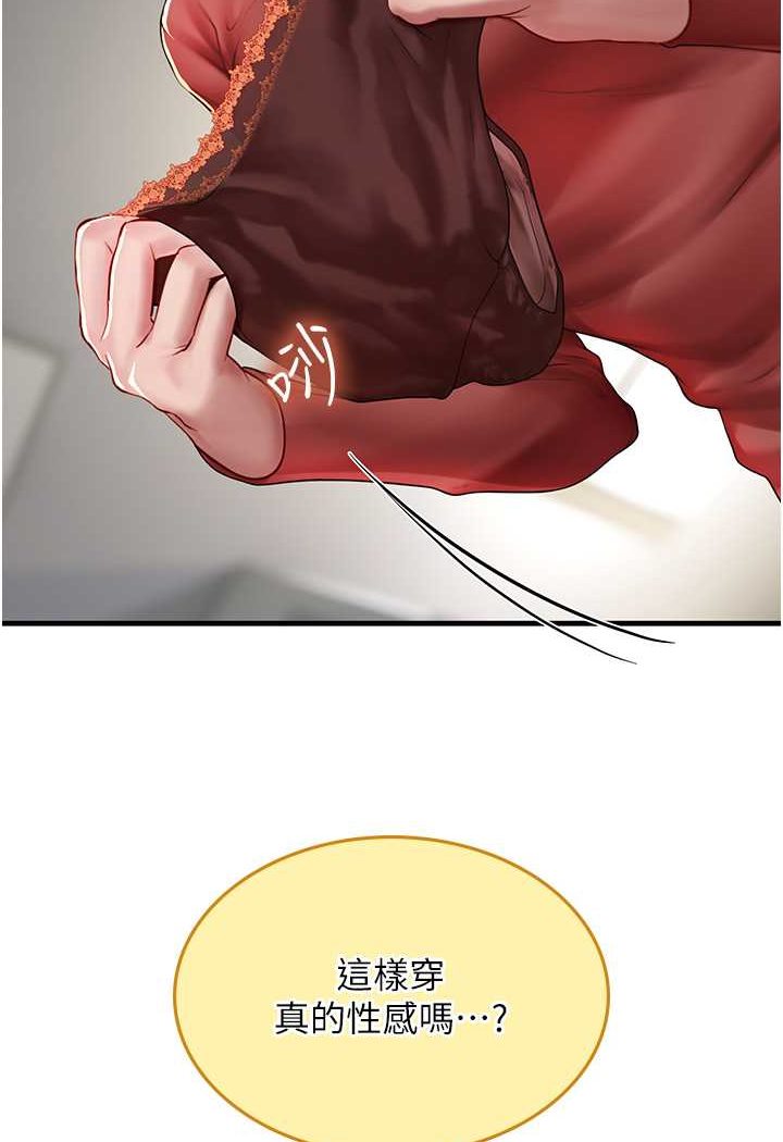 [Manhwa] Seawoman intern Plot, mature woman, big breasts#[100P]-2