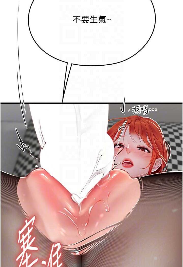 [Manhwa] Seawoman intern Plot, mature woman, big breasts#[100P]-23
