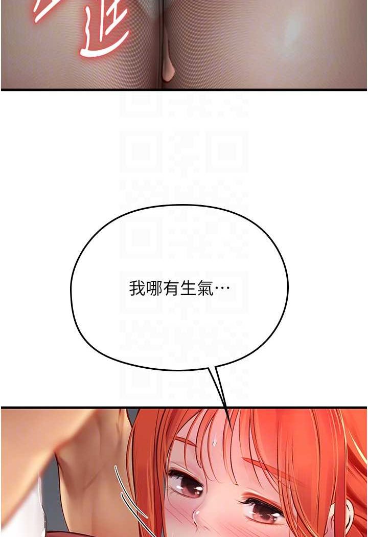 [Manhwa] Seawoman intern Plot, mature woman, big breasts#[100P]-24