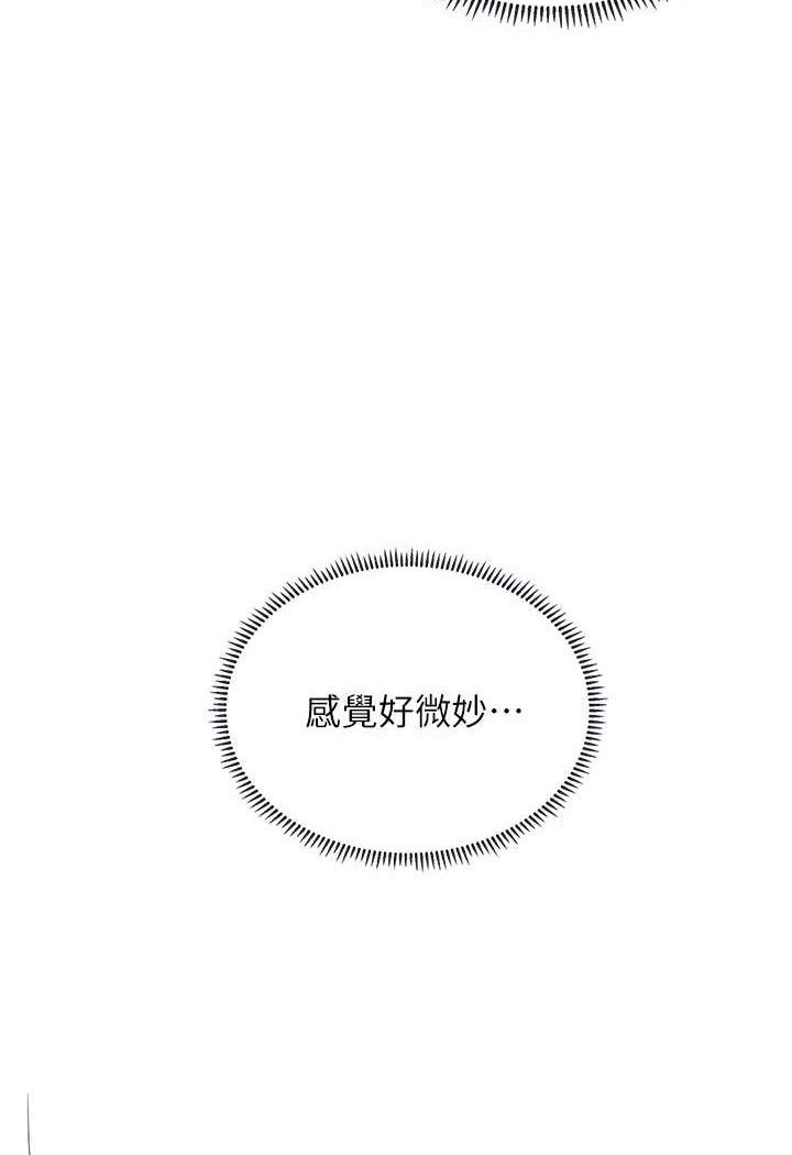[Manhwa] Seawoman intern Plot, mature woman, big breasts#[100P]-27