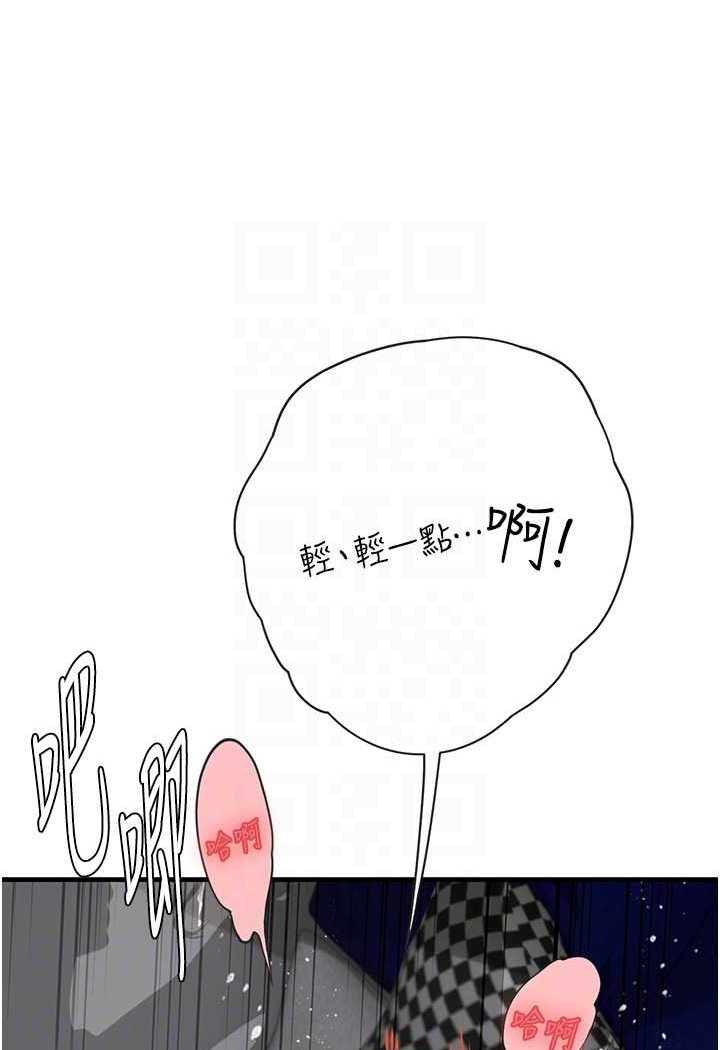 [Manhwa] Seawoman intern Plot, mature woman, big breasts#[100P]-32