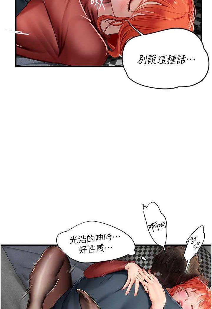 [Manhwa] Seawoman intern Plot, mature woman, big breasts#[100P]-36