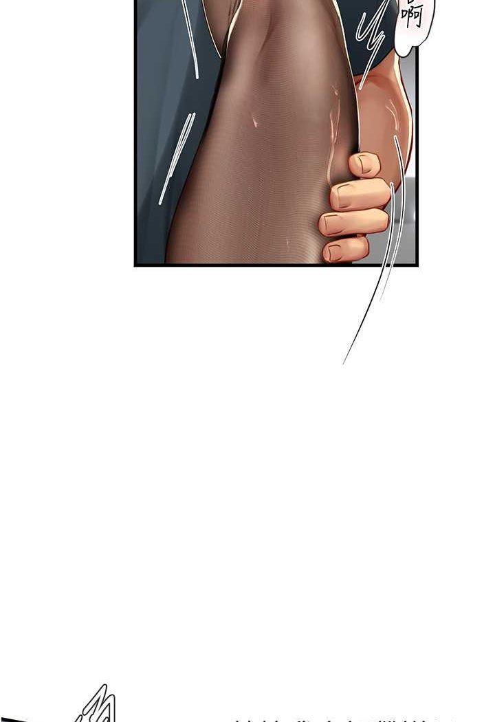 [Manhwa] Seawoman intern Plot, mature woman, big breasts#[100P]-38