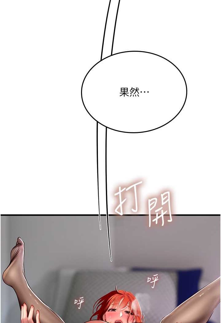 [Manhwa] Seawoman intern Plot, mature woman, big breasts#[100P]-4