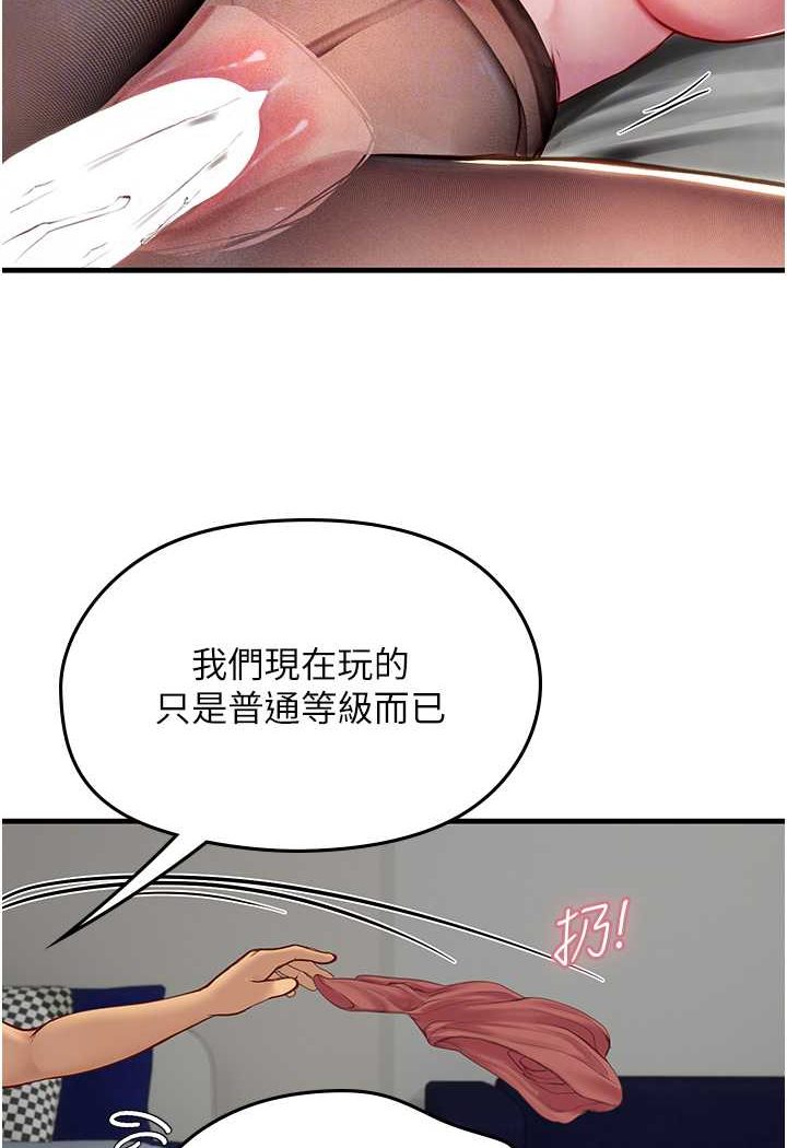 [Manhwa] Seawoman intern Plot, mature woman, big breasts#[100P]-46