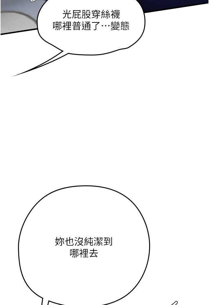 [Manhwa] Seawoman intern Plot, mature woman, big breasts#[100P]-47