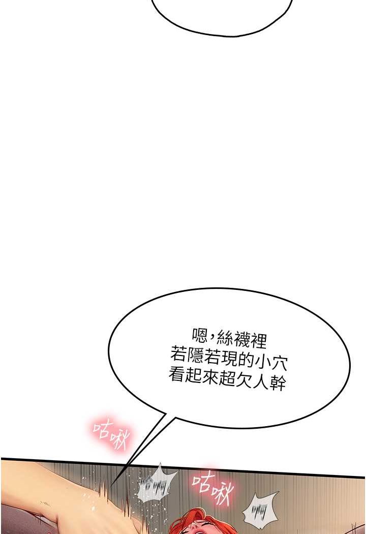 [Manhwa] Seawoman intern Plot, mature woman, big breasts#[100P]-6