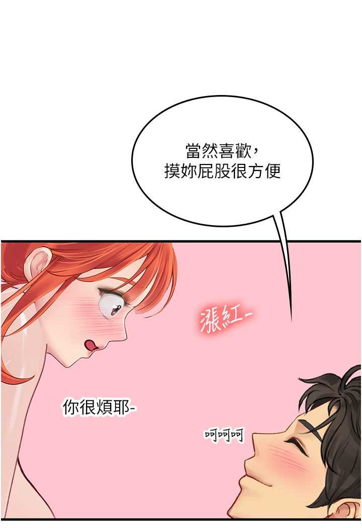 [Manhwa] Seawoman intern Plot, mature woman, big breasts#[100P]-62
