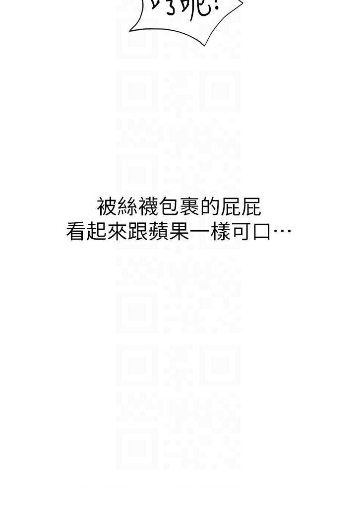 [Manhwa] Seawoman intern Plot, mature woman, big breasts#[100P]-66