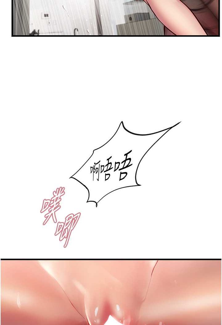 [Manhwa] Seawoman intern Plot, mature woman, big breasts#[100P]-68