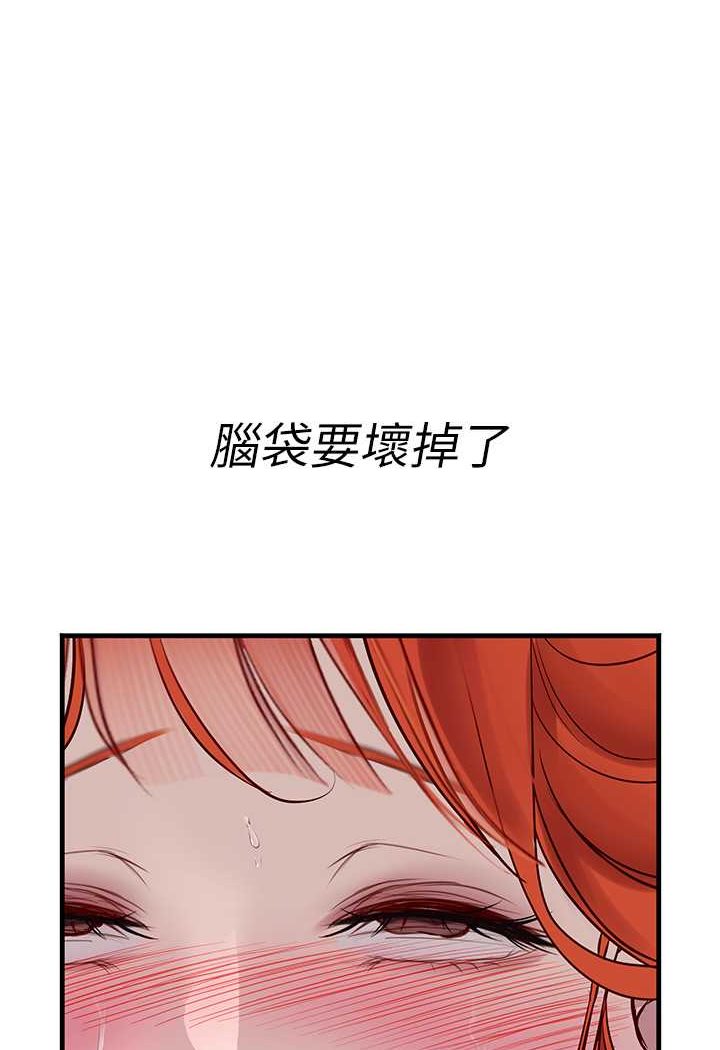 [Manhwa] Seawoman intern Plot, mature woman, big breasts#[100P]-79
