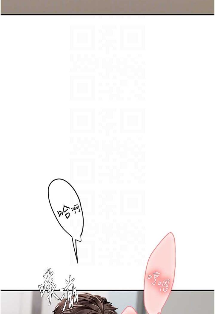 [Manhwa] Seawoman intern Plot, mature woman, big breasts#[100P]-86