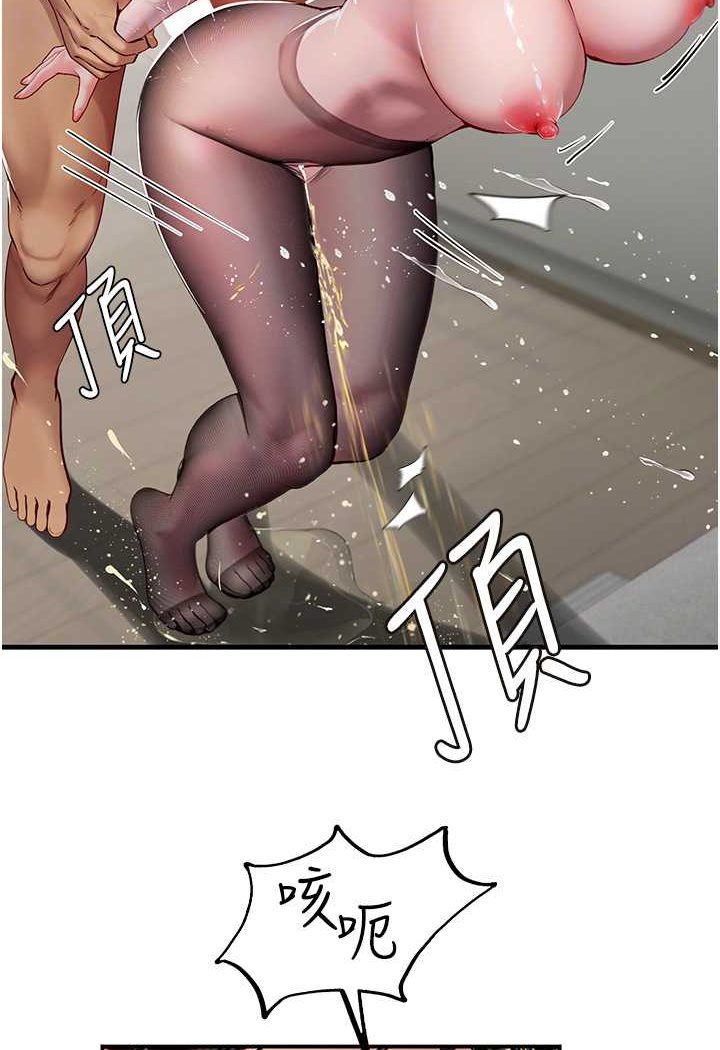 [Manhwa] Seawoman intern Plot, mature woman, big breasts#[100P]-88