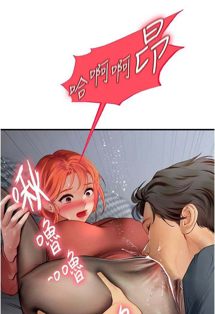 [Manhwa] Seawoman intern Plot, mature woman, big breasts#[100P]-9