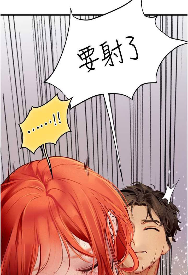 [Manhwa] Seawoman intern Plot, mature woman, big breasts#[100P]-90