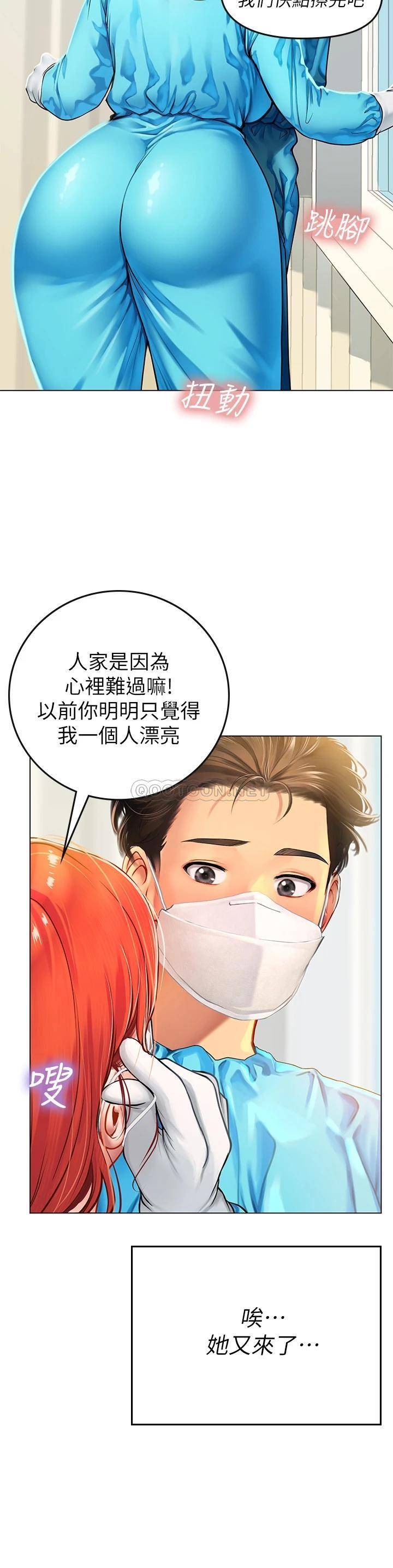 [韩国漫画] 海女实习生 剧情,熟女人妻,巨乳大奶#[53P]-31