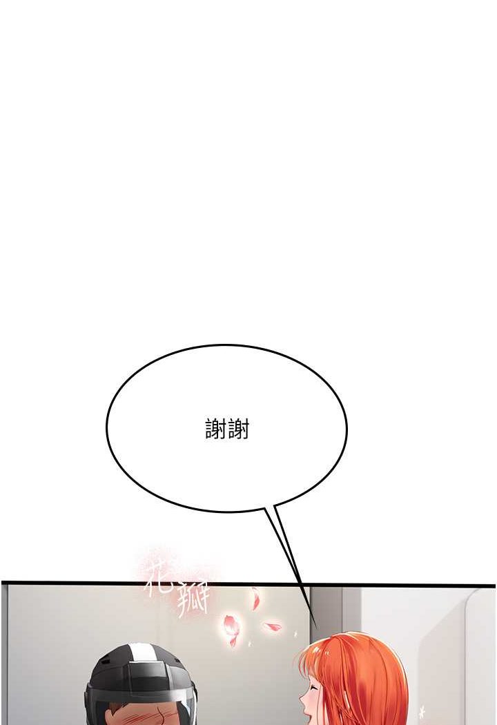 [Manhwa] Seawoman intern Plot, mature woman, big breasts#[107P]-10