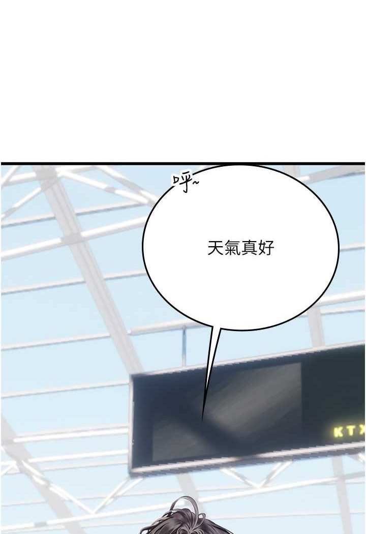 [Manhwa] Seawoman intern Plot, mature woman, big breasts#[107P]-102