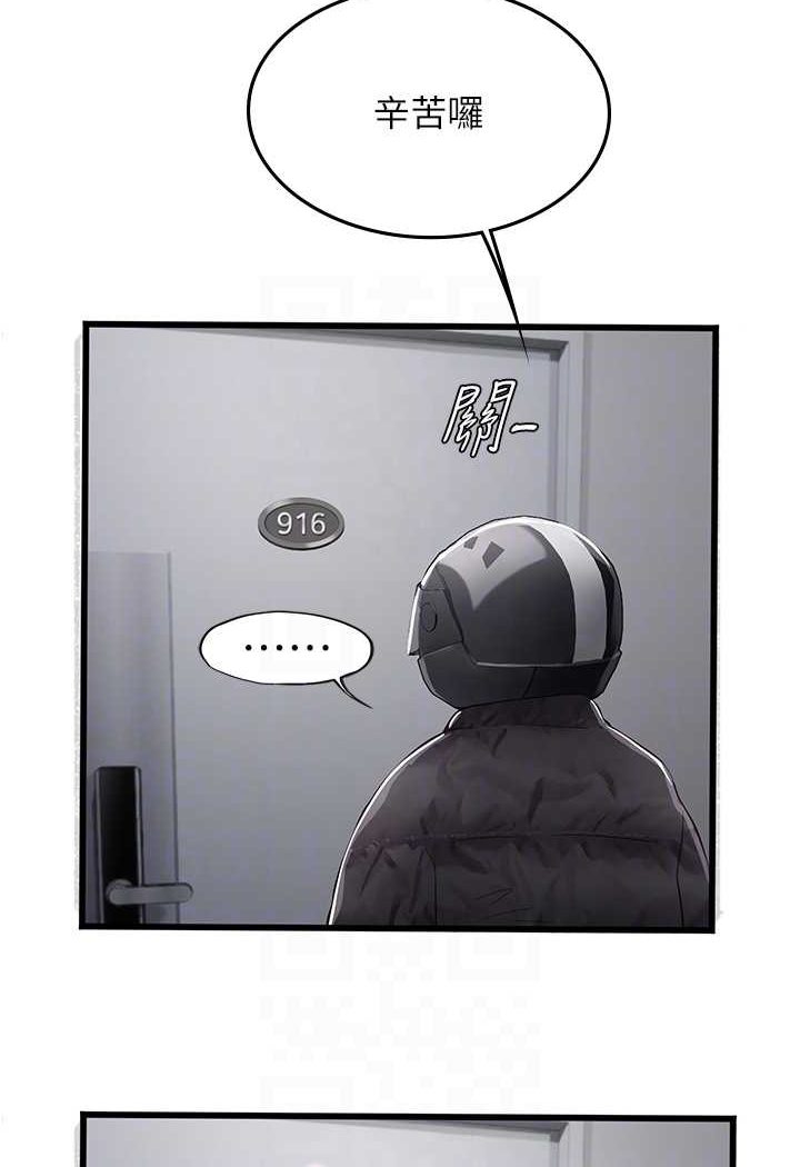 [Manhwa] Seawoman intern Plot, mature woman, big breasts#[107P]-13