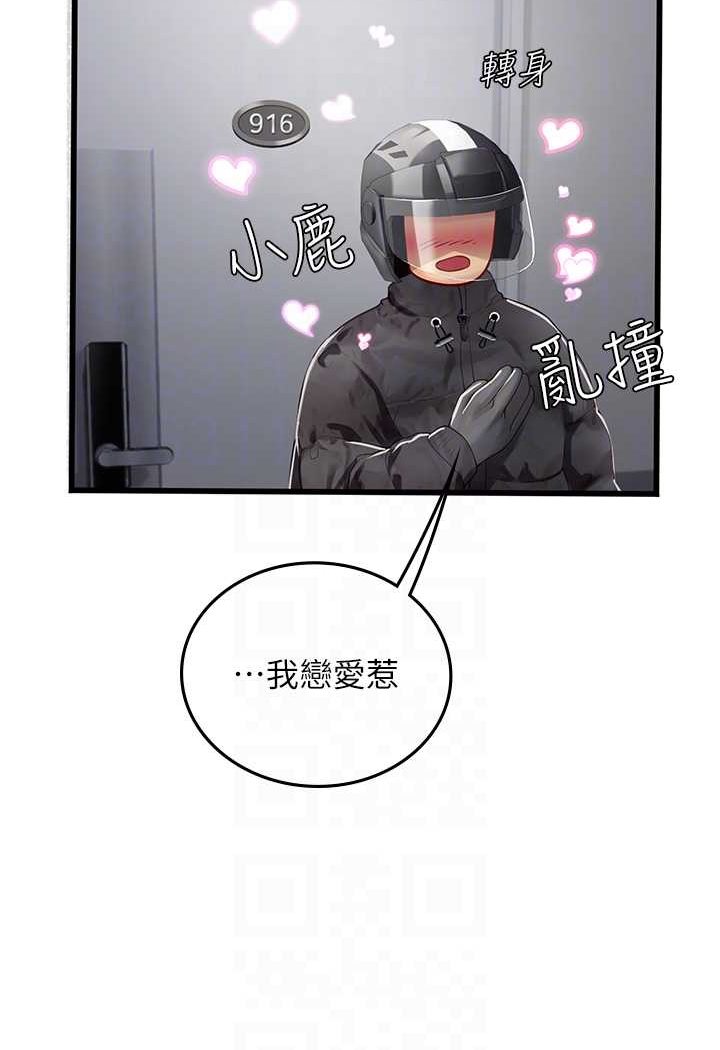 [Manhwa] Seawoman intern Plot, mature woman, big breasts#[107P]-14